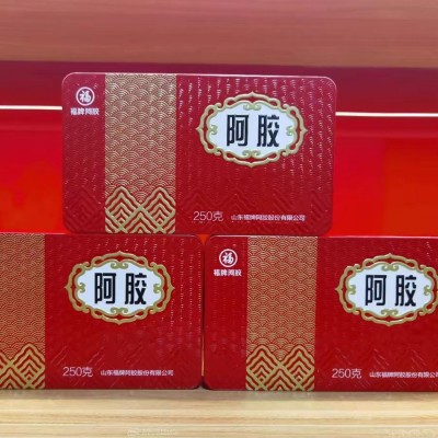 福牌阿胶块250g 山东东阿镇 纸铁盒装块片福牌阿胶批发