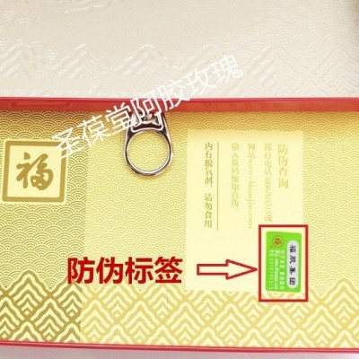 福牌阿胶块250g 山东东阿镇 铁盒装块片福牌阿胶批发图3