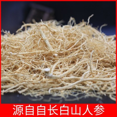 人参须批发吉林长白山一级白混正品参根须生晒参白参须量大议价图2