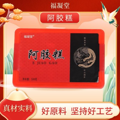 山东特产阿胶 东阿即食阿胶糕阿胶500克铁盒装阿胶糕厂家 代发直销图2