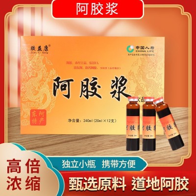 阿胶浆240克12支山东东阿特产会销阿胶浆即食源头厂家发货直销