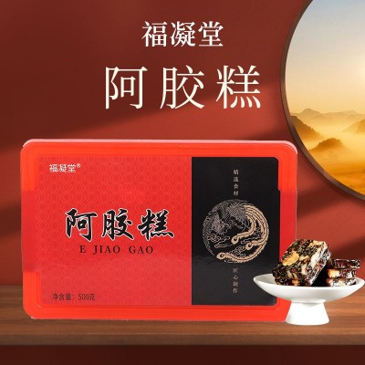 东阿县批发阿胶糕即食100克500克盒装阿胶真驴皮阿胶糕厂家代发图3