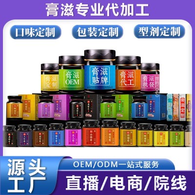 山东东阿厂家加工西洋参玉灵膏260克多种克数规格膏方膏滋产品图2