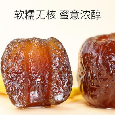 源头东阿厂家阿胶金丝枣每袋100克阿胶枣煲汤即食一件代发图4