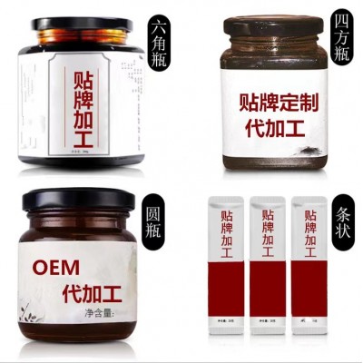 东阿厂家加工舒养初福站西洋参玉灵膏阿胶姜枣暖参膏茯湿膏260克图2