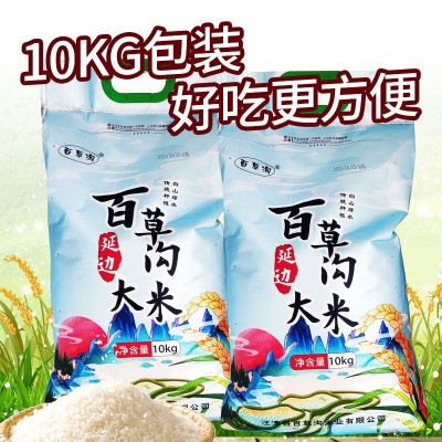 东北大米10kg袋装新米厂家批发延边大米食堂员工福利大米批发