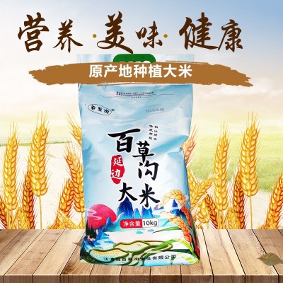 东北大米10kg袋装新米厂家批发延边大米食堂员工福利大米批发图2