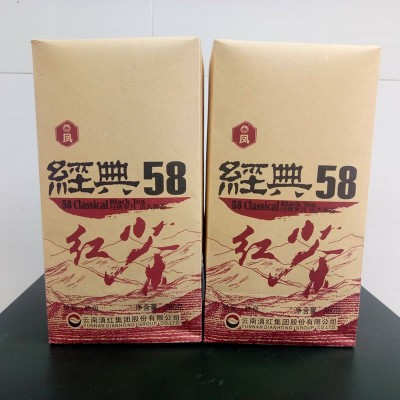 【批发联系客服】凤牌经典58滇红茶云南凤牌滇红集团工夫红茶380g图2