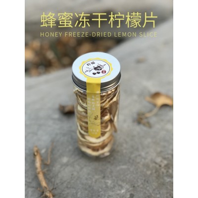 一件包邮 柠檬片 新鲜蜂蜜冻干柠檬片泡茶泡水柠檬茶图3