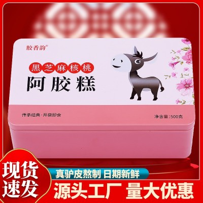 山东产阿胶糕即食东阿县红枣枸杞阿胶手工熬阿胶熬阿胶糕图3