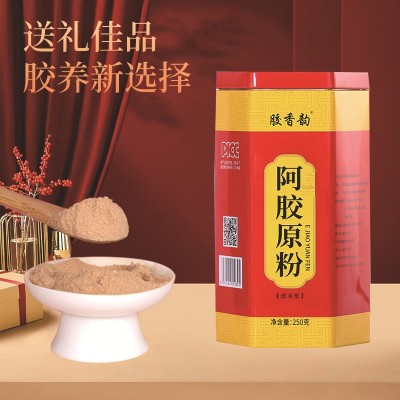 山东阿胶粉250克 源头厂家直供阿胶原粉 东阿县阿胶速溶粉现货图3