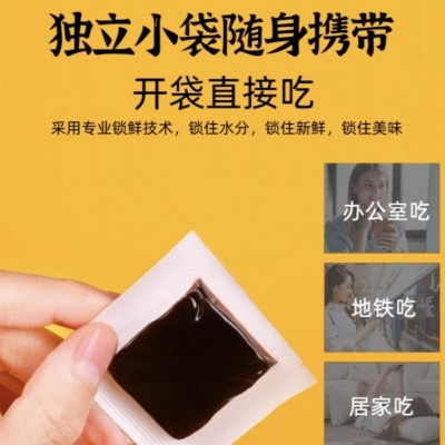 阿胶凝膏开袋即食阿胶含量63%小鲜胶软糯真材实料送礼佳品传统图3