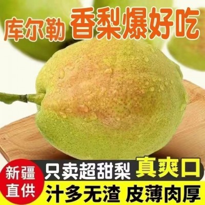 新疆库尔勒香梨一件代发梨子新鲜水果香梨产地现摘代发批发包邮图4