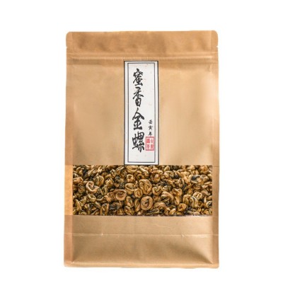 红茶云南凤庆大师制滇红茶批发 滇红蜜香金螺500克散装茶叶图5