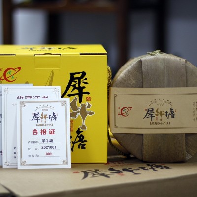 云南茶科所研究院帕沙犀牛塘生茶357克七子饼勐海春茶大树七子饼