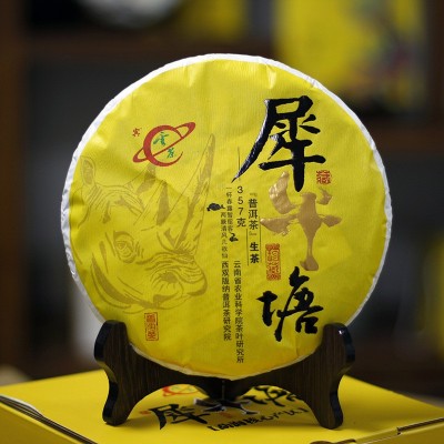 云南茶科所研究院帕沙犀牛塘生茶357克七子饼勐海春茶大树七子饼图2