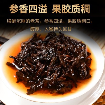 普洱茶熟茶老熟茶 357克云南七子茶饼班章金芽黑茶普洱厂家图3