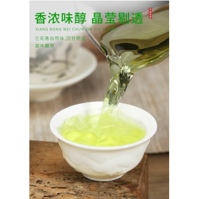 金萱四季春茶乌龙奶香高山茶金观音台式乌龙青茶喜茶贡茶冻顶乌龙图3