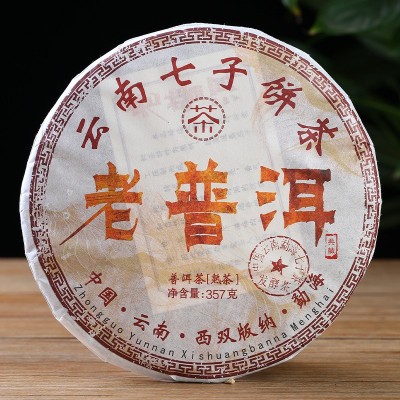 批发 普洱茶 老普洱 勐海干仓七子饼 357g熟茶图2