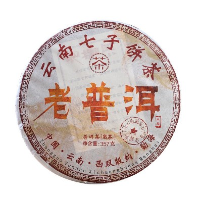 批发 普洱茶 老普洱 勐海干仓七子饼 357g熟茶图5