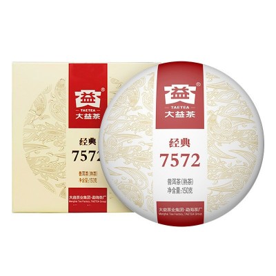 大益普洱茶熟茶 经典7572盒装普洱熟茶饼150g 茶叶图5