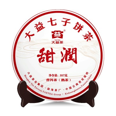 大益普洱茶熟茶甜润2201批357g 云南勐海七子饼茶叶图5