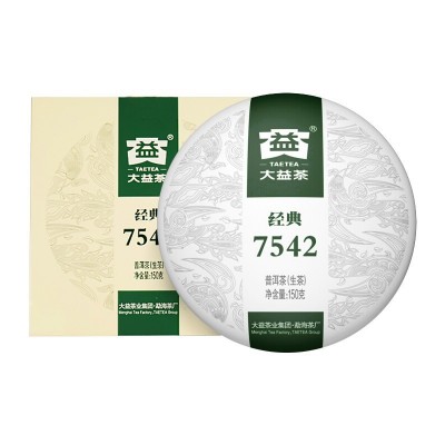 云南普洱茶生茶 大益经典7542生茶饼150g 盒装茶叶图4