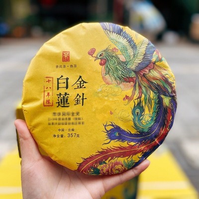 云南普洱茶永德gu树金针白莲陈香饼茶宫廷金芽熟茶357g七子饼批发图2