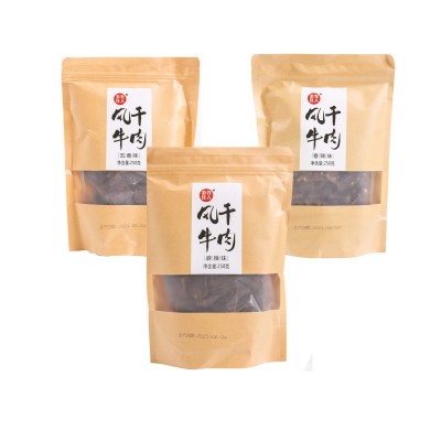 疯味世代袋装风干牛肉250g 四川五香味香辣味风干牛肉图5