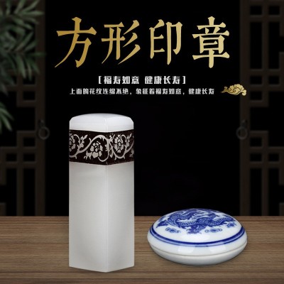 伊朗白玉印章汉白玉摆件阿富汗白玉挂件中式玉石印章工艺礼品摆件图2