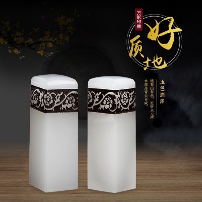 伊朗白玉印章汉白玉摆件阿富汗白玉挂件中式玉石印章工艺礼品摆件图3