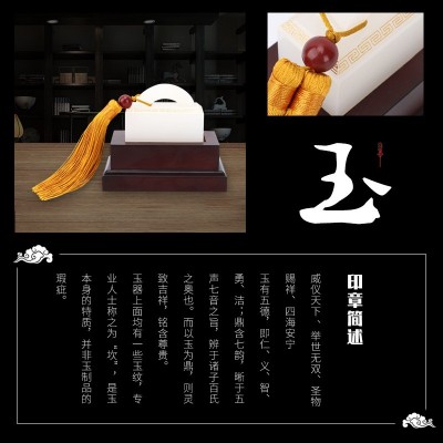 龙凤吟印章玉石摆件玉石玉器雕刻创意工艺品商务品白玉石印章批发图2