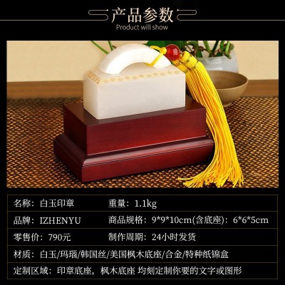 龙凤吟印章玉石摆件玉石玉器雕刻创意工艺品商务品白玉石印章批发图3