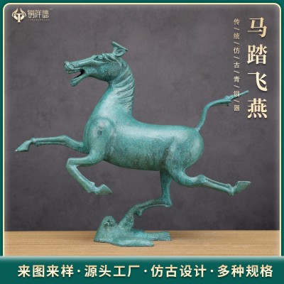 纯铜马踏飞燕青铜器 家居装饰礼品 仿古摆件工艺品铜奔马开业商务