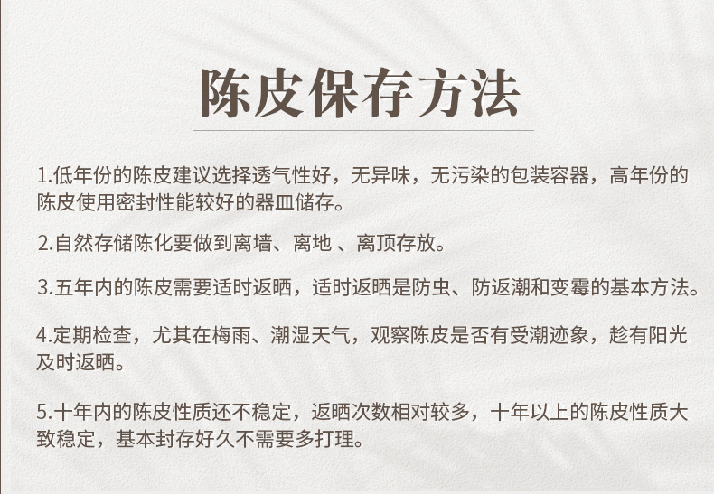 艺雅堂50克红罐_15