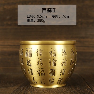 纯黄铜百福缸聚宝盆精雕碗招财米缸纯铜摆件大号铜器桌面摆件笔洗图3