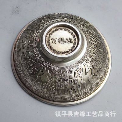 古玩杂项收藏仿古大清乾隆年制双龙碗浮雕碗 家居摆件百福碗图2