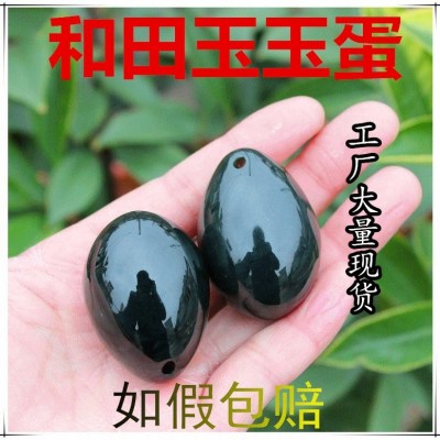 厂家供应加工各尺寸玉器和田玉青玉鸡蛋 软玉玉蛋功 凯格尔阴户蛋
