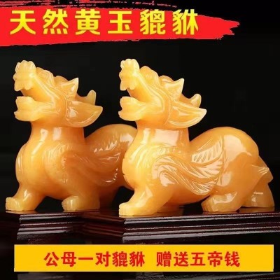 天然黄玉貔貅摆件米黄玉聚宝盆玉石家居客厅办公室桌面批发 玉石厂图3