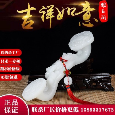 黄玉石如意中式客厅柜玄关摆件装饰乔迁礼物阿富汗白玉翠玉 工艺品图3