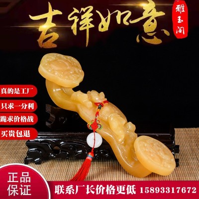 黄玉石如意中式客厅柜玄关摆件装饰乔迁礼物阿富汗白玉翠玉 工艺品图2
