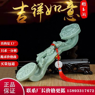 黄玉石如意中式客厅柜玄关摆件装饰乔迁礼物阿富汗白玉翠玉 工艺品图4