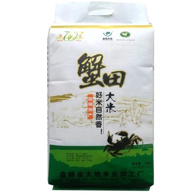 【厂货通】东北盘锦大米特产厂家直批一件代发蟹田珍珠米袋装10kg图2