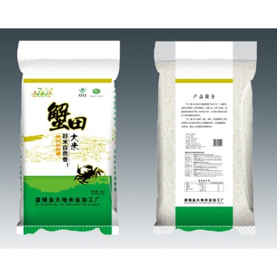【厂货通】东北盘锦大米特产厂家直批一件代发蟹田珍珠米袋装10kg图5
