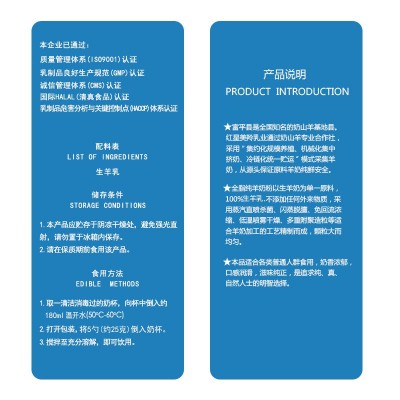 美羚羊奶粉全脂纯羊奶粉成人奶粉400g袋装图4