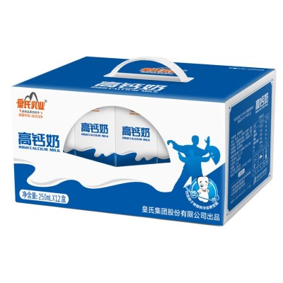 皇氏乳业高钙奶营养早餐高钙牛奶甜味乳品250ml*12盒利乐整箱装图4