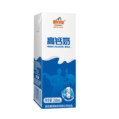 皇氏乳业高钙奶营养早餐高钙牛奶甜味乳品250ml*12盒利乐整箱装图5