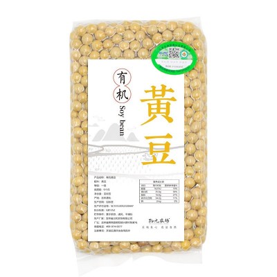 有机黄豆340g真空袋装当季新豆打豆浆专用东北笨大豆图5