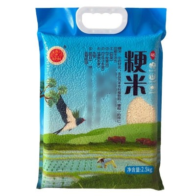 蟹田大米 富硒有机大米新米5斤一袋富硒芽米粳米礼品图3