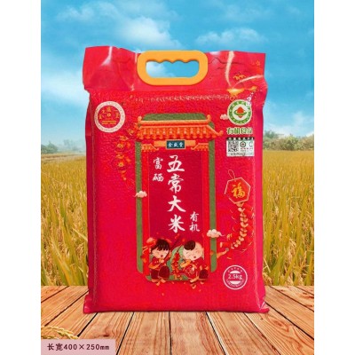蟹田大米 富硒有机大米新米5斤一袋富硒芽米粳米礼品图4